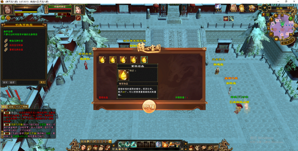 13beafb37620251113212733