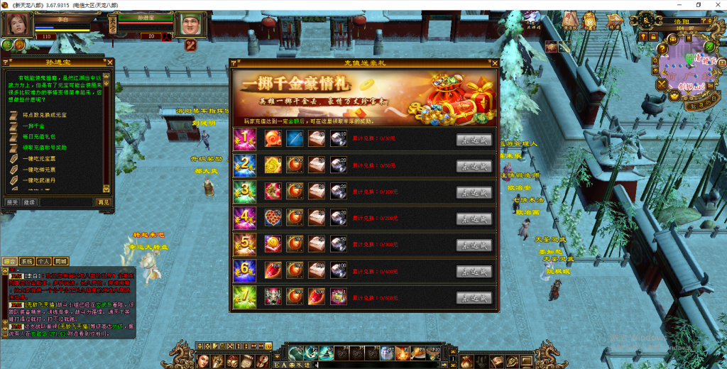 16f0c73cd920251113212809