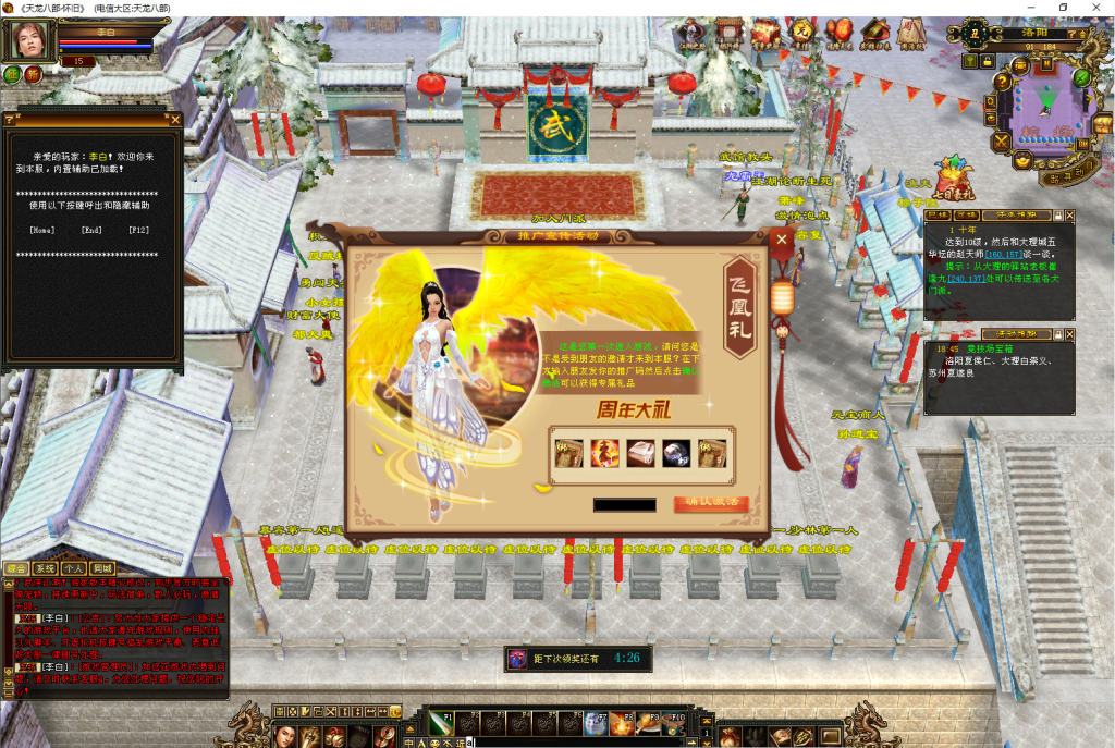 3316b8dac020251113213332