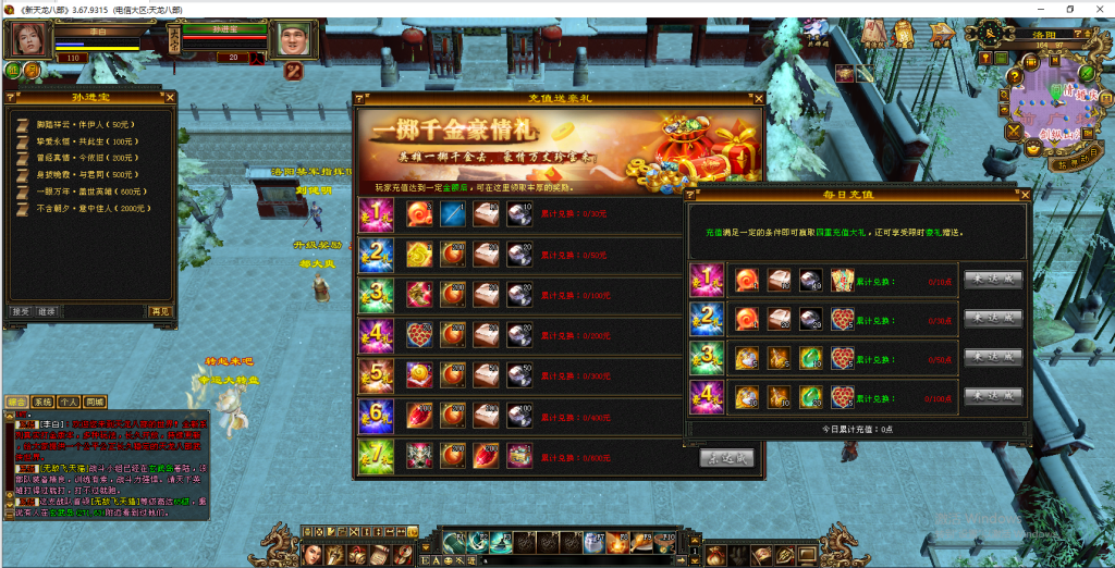 4231e6403e20251113212815