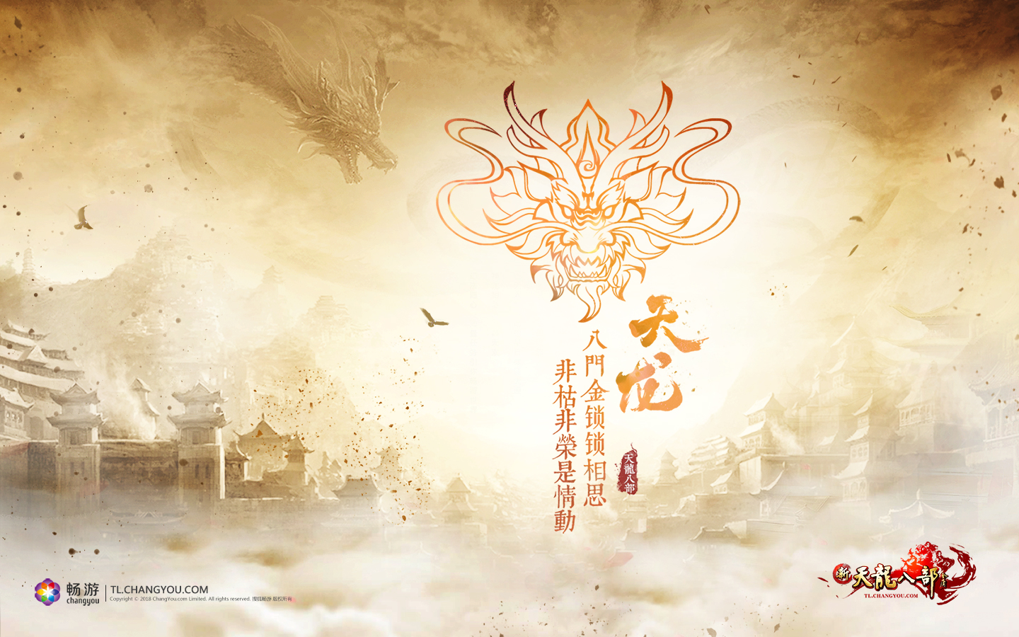 晓川资源网-资源分享-源码基地-软件基地-博客-晓川单机天龙