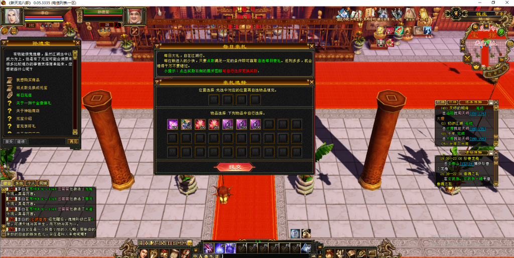 910bc8d25d20251113211145