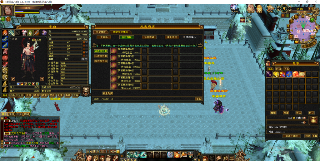 大话西游怀旧全公益晓川资源网-资源分享-源码基地-软件基地-博客-晓川单机天龙晓川 资源网