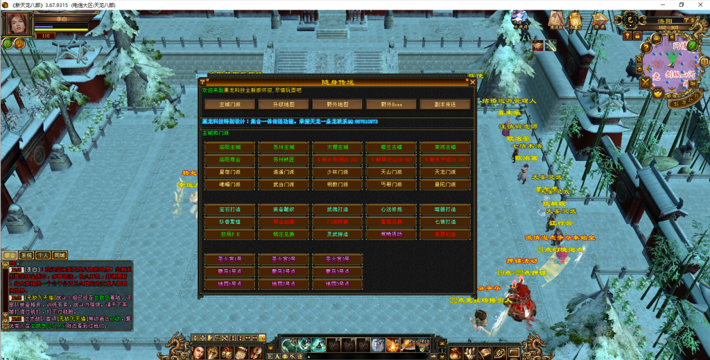 b1ed6e472f20251113212849