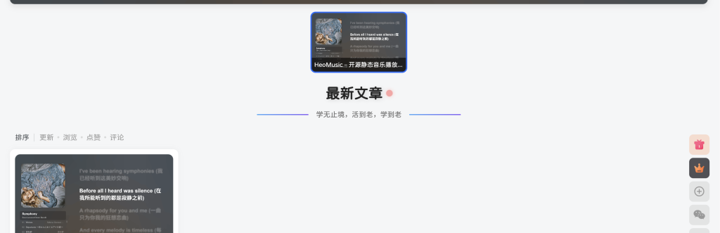 子比主题 – 首页NEW居中动态标题样式晓川资源网-资源分享-源码基地-软件基地-博客-晓川单机天龙晓川 资源网