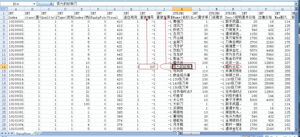 d2b5ca33bd20251118103842