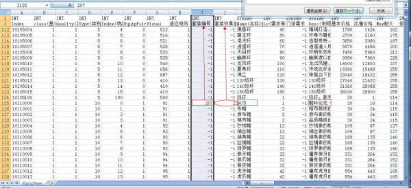 d2b5ca33bd20251118103851