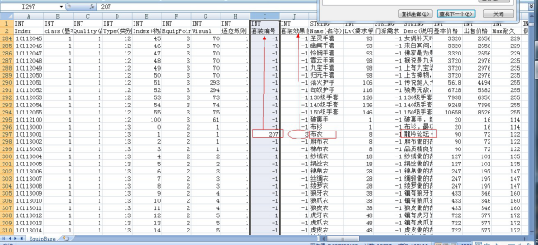 d2b5ca33bd20251118103859