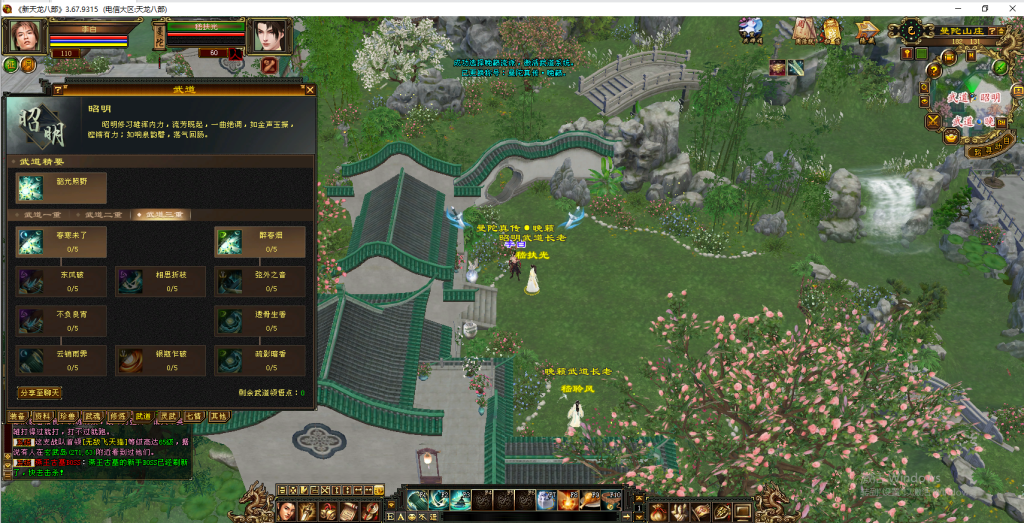 d50ddb5c6720251113212851