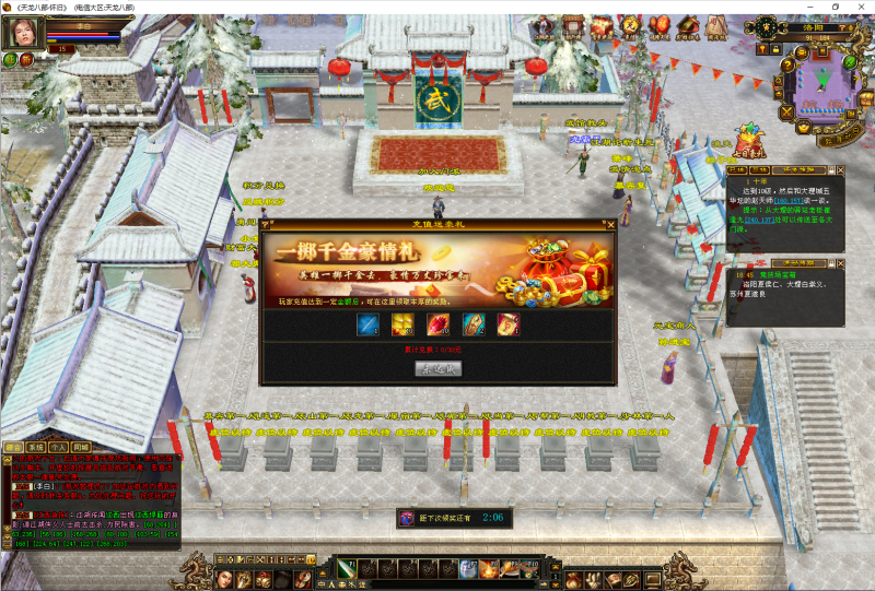 清欢渡-天龙八部晓川资源网-资源分享-源码基地-软件基地-博客-晓川单机天龙晓川 资源网