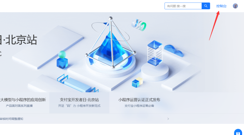晓川码支付-支付宝账单查询免挂免CK永不掉线晓川资源网-资源分享-源码基地-软件基地-博客-晓川单机天龙晓川 资源网