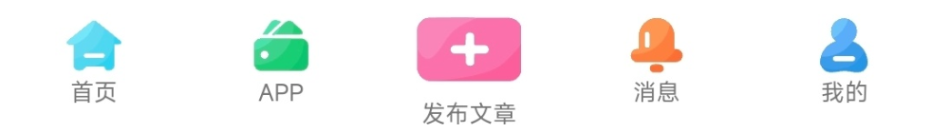 Joe再续前缘美化-侧栏分类-首页图标icon-底部导航晓川资源网-资源分享-源码基地-软件基地-博客-晓川单机天龙晓川 资源网