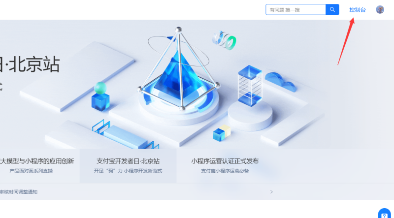 晓川码支付-支付宝账单查询免挂免CK永不掉线晓川资源网-资源分享-源码基地-软件基地-博客-晓川单机天龙晓川资源网
