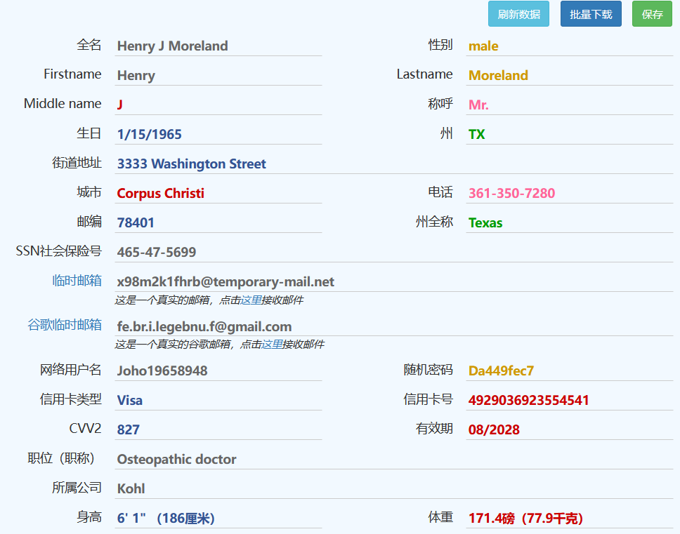 d2b5ca33bd20251204204225