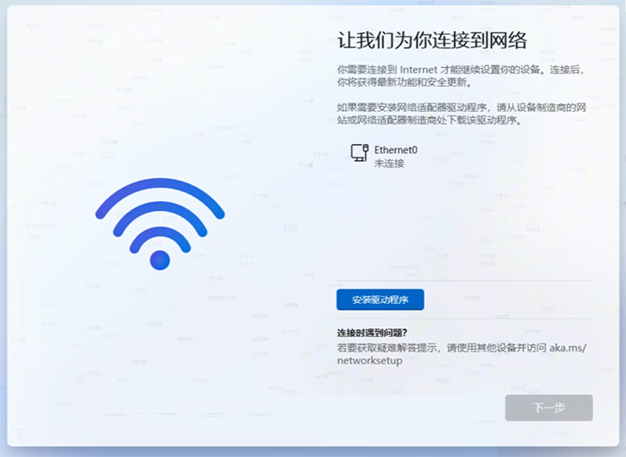 Win11预装系统如何跳过联网？Win11系统跳过联网激活的最新方法晓川网络-晓川资源网_QQ活动_资源分享_源码基地_项目分享_安卓绿色软件基地晓川网络