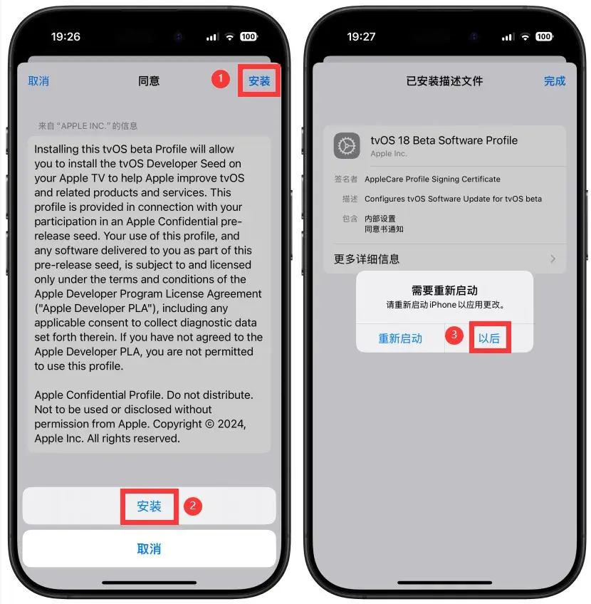 d2b5ca33bd20251218135547