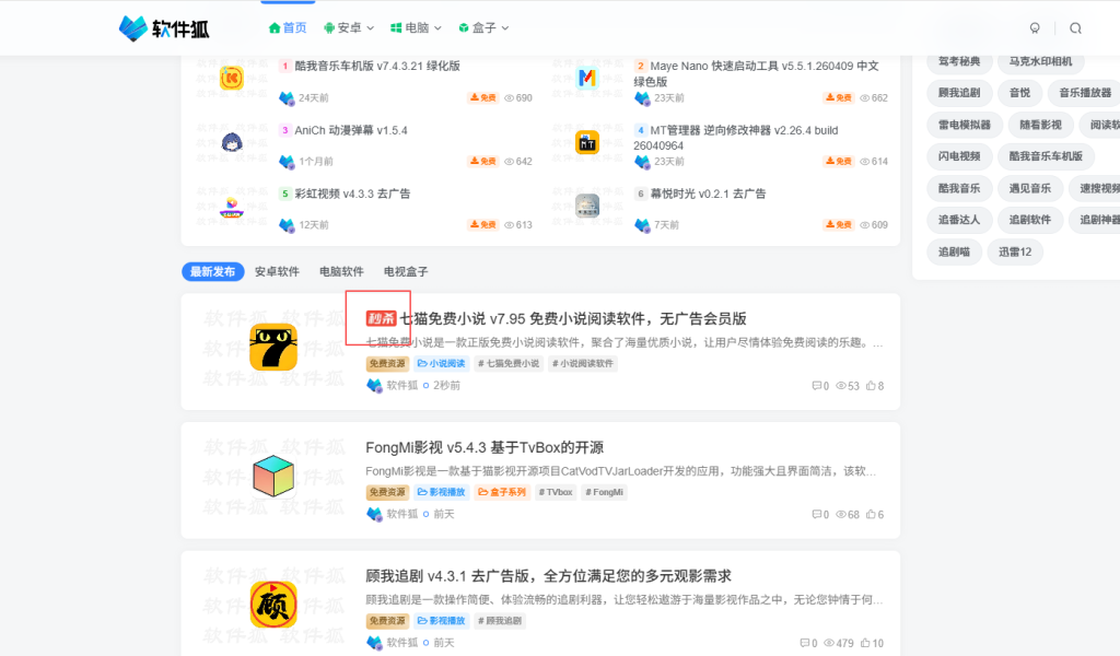 子比主题 – 新版自定义文章前缀_代码版晓川网络-晓川资源网_QQ活动_资源分享_源码基地_项目分享_安卓绿色软件基地晓川网络