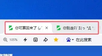 子比主题美化-给你的网站设置动态标题晓川网络-晓川资源网_QQ活动_资源分享_源码基地_项目分享_安卓绿色软件基地晓川网络