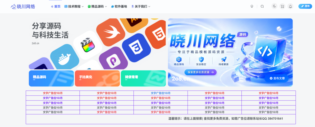 d2b5ca33bd20260525000419